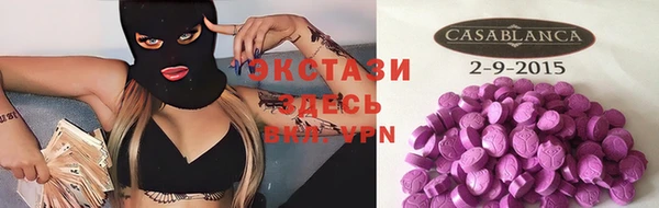 spice Волоколамск